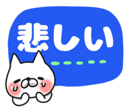 Large japanese sticker. sticker #9599101