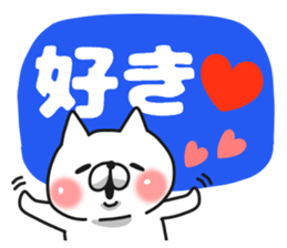 Large japanese sticker. sticker #9599103