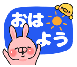 Large japanese sticker. sticker #9599104