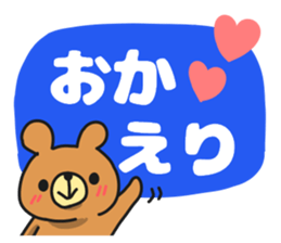 Large japanese sticker. sticker #9599106