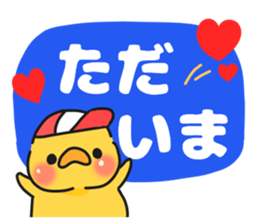 Large japanese sticker. sticker #9599107