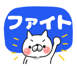 Large japanese sticker. sticker #9599108