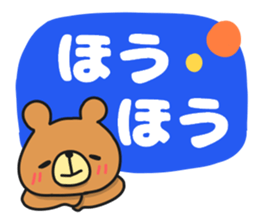 Large japanese sticker. sticker #9599110