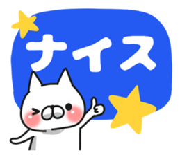 Large japanese sticker. sticker #9599112