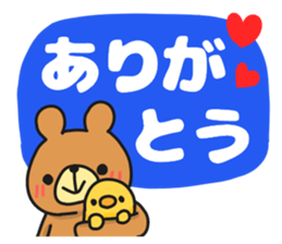 Large japanese sticker. sticker #9599114