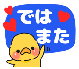 Large japanese sticker. sticker #9599117