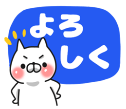 Large japanese sticker. sticker #9599119