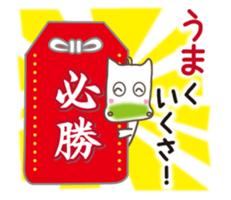 White horse's real intention sticker #9599120