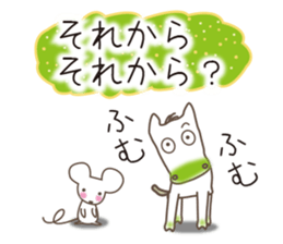 White horse's real intention sticker #9599122