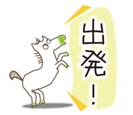 White horse's real intention sticker #9599124