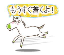 White horse's real intention sticker #9599125