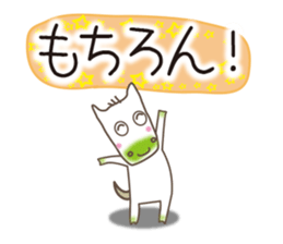 White horse's real intention sticker #9599126