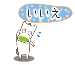 White horse's real intention sticker #9599129