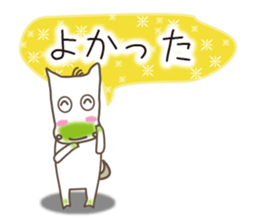 White horse's real intention sticker #9599133