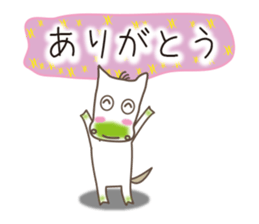 White horse's real intention sticker #9599135