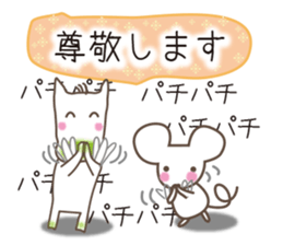 White horse's real intention sticker #9599136