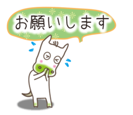 White horse's real intention sticker #9599137