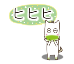 White horse's real intention sticker #9599138