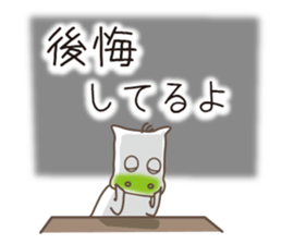 White horse's real intention sticker #9599140