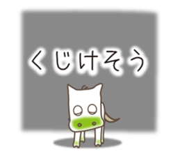 White horse's real intention sticker #9599141