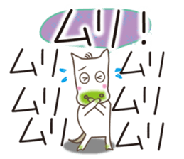 White horse's real intention sticker #9599145