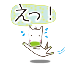 White horse's real intention sticker #9599148