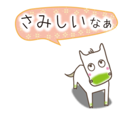 White horse's real intention sticker #9599149