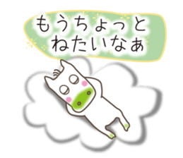 White horse's real intention sticker #9599150