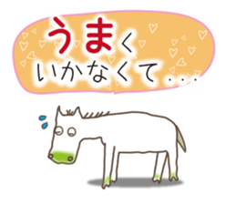 White horse's real intention sticker #9599152