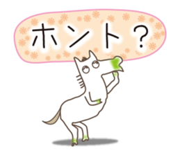 White horse's real intention sticker #9599155