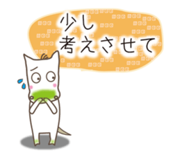 White horse's real intention sticker #9599157