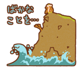 Rough monkeys sticker #9599608