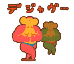 Rough monkeys sticker #9599609