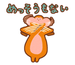 Rough monkeys sticker #9599614