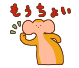 Rough monkeys sticker #9599626