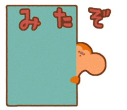 Rough monkeys sticker #9599637