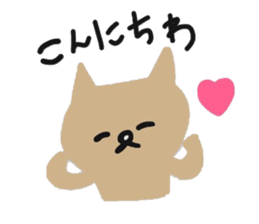 nekokosan sticker #9599641