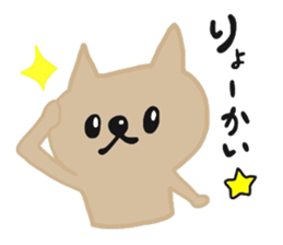 nekokosan sticker #9599646