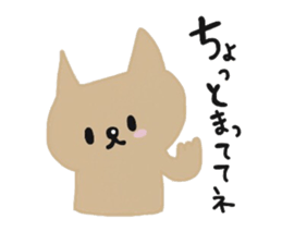 nekokosan sticker #9599648