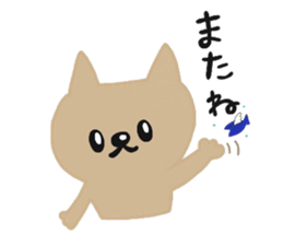 nekokosan sticker #9599650