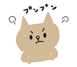 nekokosan sticker #9599654