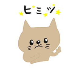 nekokosan sticker #9599667