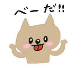 nekokosan sticker #9599668