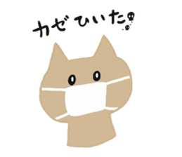 nekokosan sticker #9599673