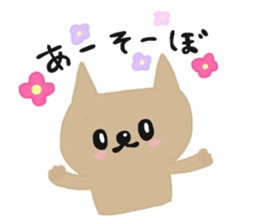 nekokosan sticker #9599674