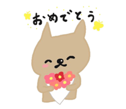 nekokosan sticker #9599677