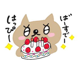 nekokosan sticker #9599678