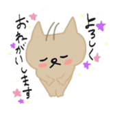 nekokosan sticker #9599679