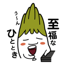 Walking Weed 2 sticker #9599698