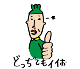 kurata grandfather sticker #9599781